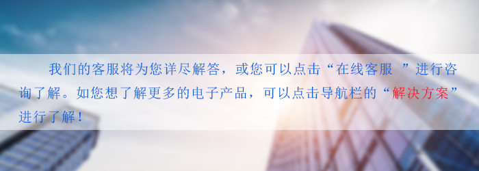 靠背按摩器單片機方案開發公司