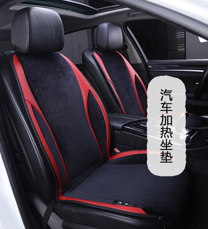 汽車座椅加熱墊方案開發