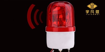 聲光報警器方案開發
