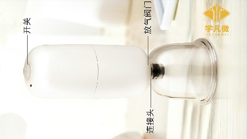 電動拔罐器方案開發(fā)