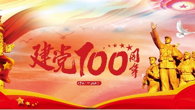 深圳宇凡微舉全體成員慶賀71建黨節(jié)100周年慶！