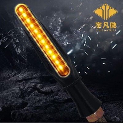 摩托車流水燈方案設(shè)計客戶案例