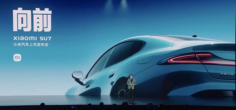 小米汽車發(fā)布會(huì)