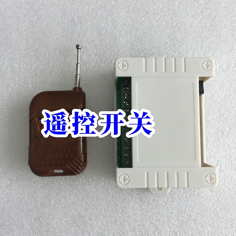 遙控開關是什么？應用？優勢？
