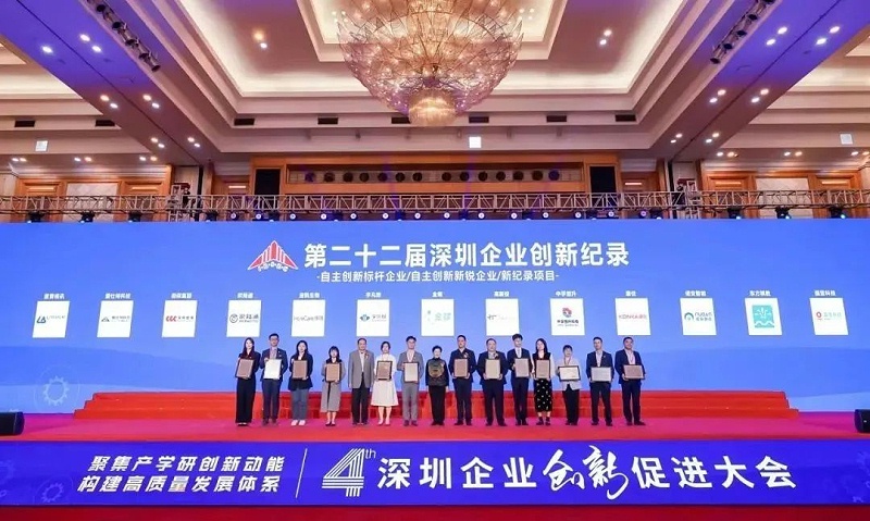 宇凡微自主創新新銳企業獎