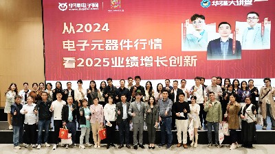 宇凡微總經理黃宇受邀出席華強大講堂，共話行業周期跨越與科技向善的力量