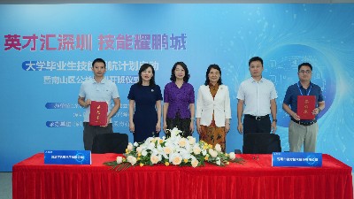 植“情感神經”，搶AI先機！宇凡微雙線出擊：簽約領航計劃，賦能產業升級
