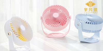 USB便攜小風(fēng)扇方案開(kāi)發(fā)