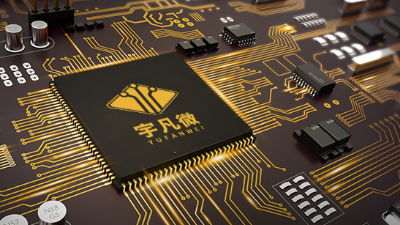深耕單片機方案開發(fā)領(lǐng)域14年，宇凡微匠心品質(zhì)鑄造輝煌