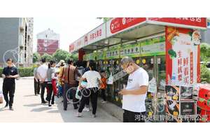 選擇覓櫥自動售菜機，果蔬保鮮更好！